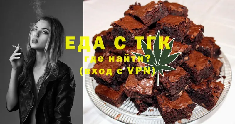 купить   Андреаполь  Canna-Cookies конопля 